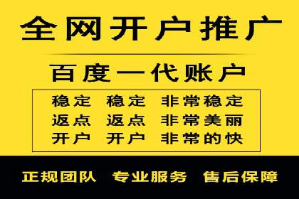百度推广排名成功案例：教育行业如何利用其获得更多流量