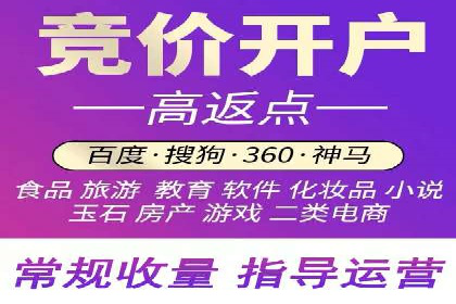 百度竞价广告代运营成功案例：某餐饮连锁店的线上营销策略